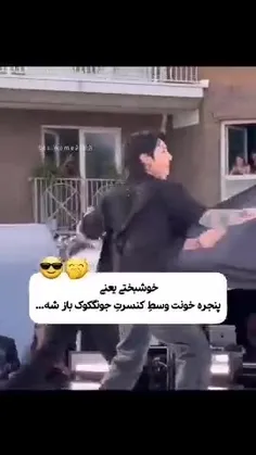 خراااا منم موخوامممممم 🥲😠😠