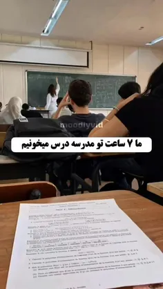 ای کاش بفهمن مام ادمیم...