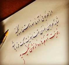 اگر دروغ رنگ داشت