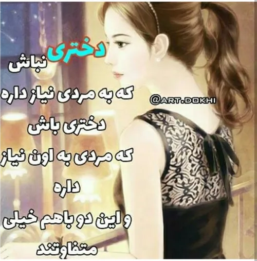 گوناگون setareh79 23512655 - عکس ویسگون