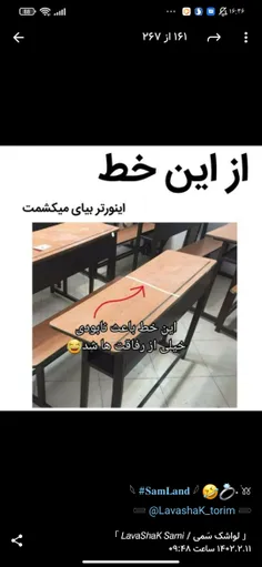 جرررر این دیگ خیلی حقه 🙃😂💔