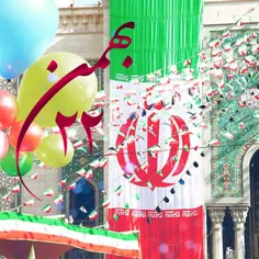 💐 سالروز بیست و دو بهمن، روز پیروزی انقلاب اسلامی مبارک💐