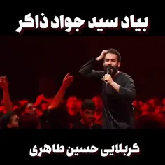 ماه زیبای علی امشب کجایی _ علی غریبه