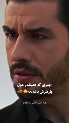 همینقدر قشنگ🥺💖