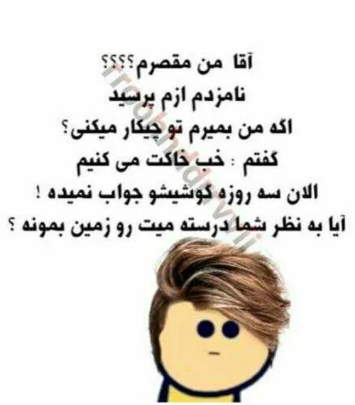 طنز😂 😂 😂 😝 😝 😝