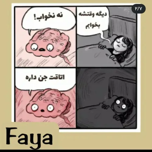 هفففف😐🗿😂