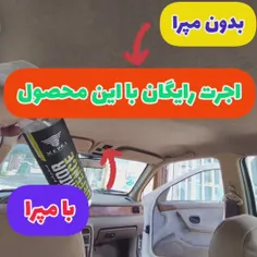 بهترین و ارزانترین و سریعترین صفرشوی موجود در ایران با گا
