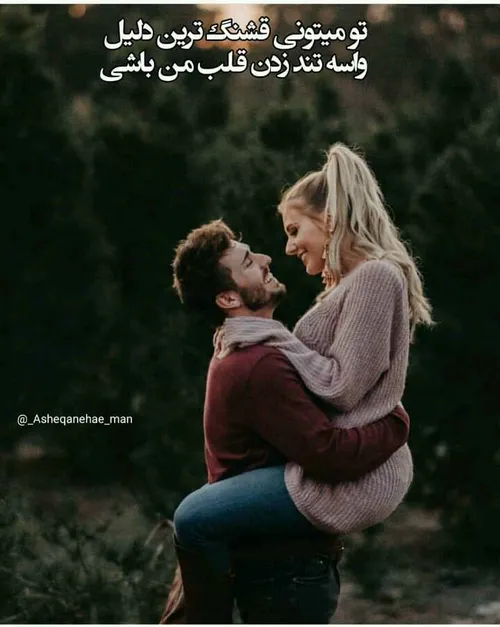 عکس نوشته ساسان