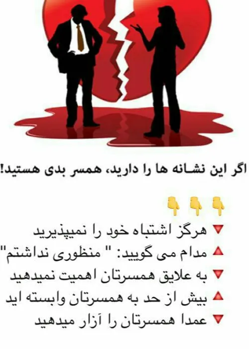 هر دو بخوانیم