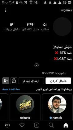 بچه ها گزارشش کنین هیتره پیجشم میزارم