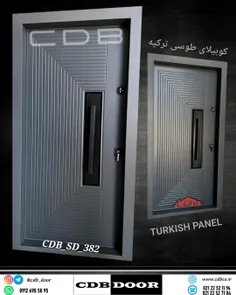 درب ضد سرقت مدرن کوبیلای طوسی ترکیه