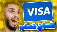 دریافت ویزا کارت و ثبت نام Visa Card توسط سید علی ابراهیمی 