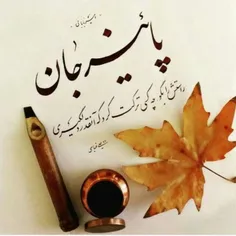 امیررر: