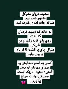 یاجوادالائمه💔💔