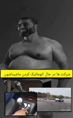 ساخت خود😎
برا ماشین امریکایی شاخ نشو ها💯
😈😈😈😈😈