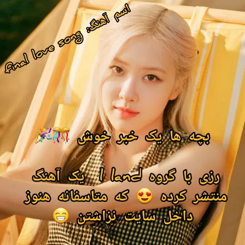  blackpink_2 64128679 - عکس ویسگون