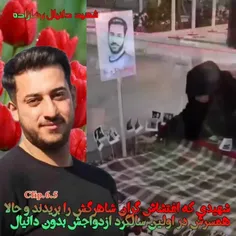 همسر نوزده ساله شهید دانیال رضا زاده تک و تنها مراسم سالگ