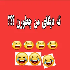 عنقلالی های قعــرنشین😂 😂 😂 😂 😂 😂