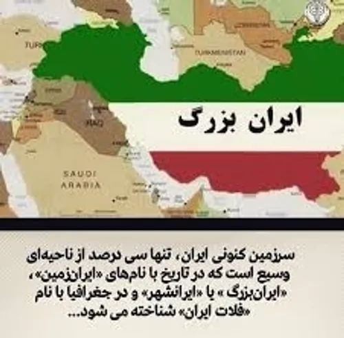 🔴نگرانی رسانه های بین المللی از تبدیل ایران به امپراطوری 