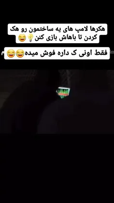 من اگه هکر بودم 👁👄👁البته ورژن بی تی اسسسس