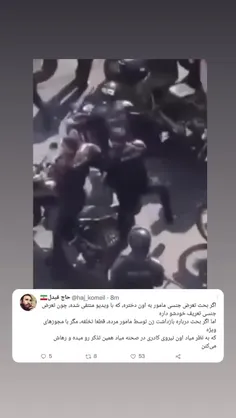 دیروز بی‌بی‌سی فارسی فیلمی به عنوان تعرض به یک دختر منتشر