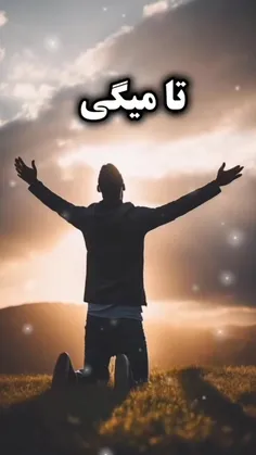 از خونه که می‌ری بیرون،