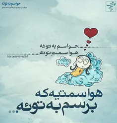 عجــیبهـ:)