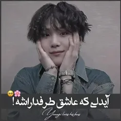 نه گفتنششش