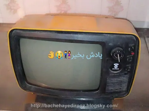 تلوزیون سیا سفید پارس