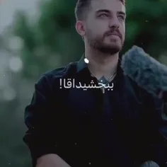 بی وفا ♥️💯