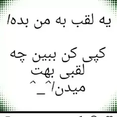 شماهم کامنت کنین