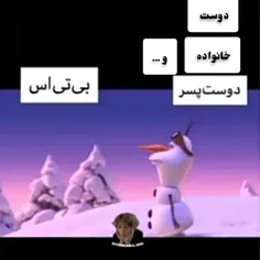 باور نکردی که؟ 😂😂😂😏🤟💜💜💜🌌