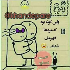 خخخخ