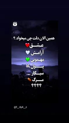 تو کامنت بگو