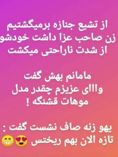 ای خداااا 😝😝😅