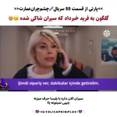 گلگون طرفتو مشخص کن