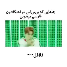 بی‌تی‌اس