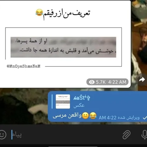 ولی من اینجوری نیستم😂😔