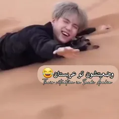 وضعیتشون تو عربستان😂😂