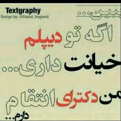 بههههله