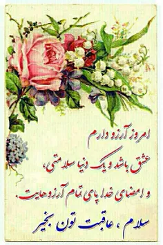 آمین