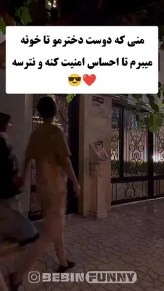 شت🤣🤣