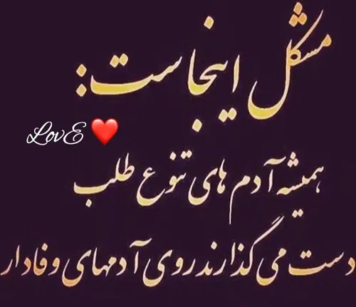 عکس نوشته