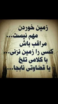 #عکس_نوشته👌