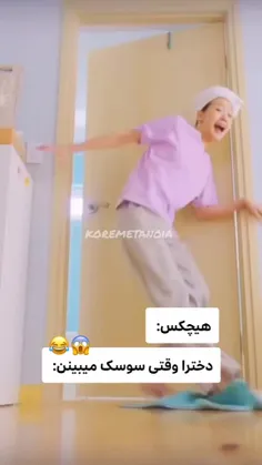 جرررررر کی از من فیلم گرفته 🤣🤣🤣🤣🤣