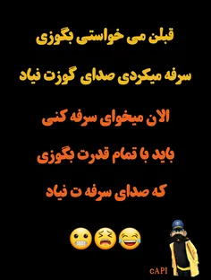 چه گیری کردیم خدااا😭 😭