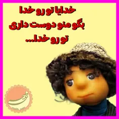 #بچه_مهمونی  #با_ادب #با_ادب_باشیم  #ایرج_طهماسب  #کودکان