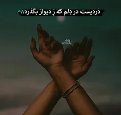 من از تکرارِ این بازی