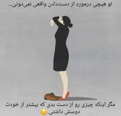 #عشق