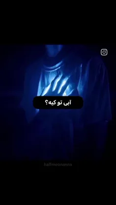 ابی قشنگم خیلی دوست دارممم🥲✨️